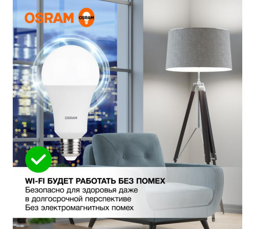 Лампа светодиодная LED Value LVCLA250 30SW/840 230VFR 30Вт A матовая 4000К нейтр. бел. E27 2400лм угол пучка 180град. 220-240В пластик (замена 300Вт) OSRAM 4058075696778