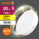 Лампа светодиодная LED Value LVGX70150 20SW/830 20Вт GX70 230В 10х1 RU OSRAM 4058075582361