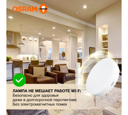 Лампа светодиодная LED Value LVGX70150 20SW/830 20Вт GX70 230В 10х1 RU OSRAM 4058075582361