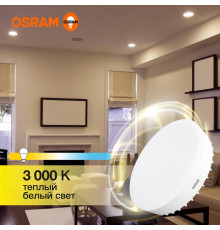 Лампа светодиодная LED Value LVGX70150 20SW/830 20Вт GX70 230В 10х1 RU OSRAM 4058075582361