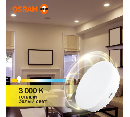 Лампа светодиодная LED Value LVGX70150 20SW/830 20Вт GX70 230В 10х1 RU OSRAM 4058075582361