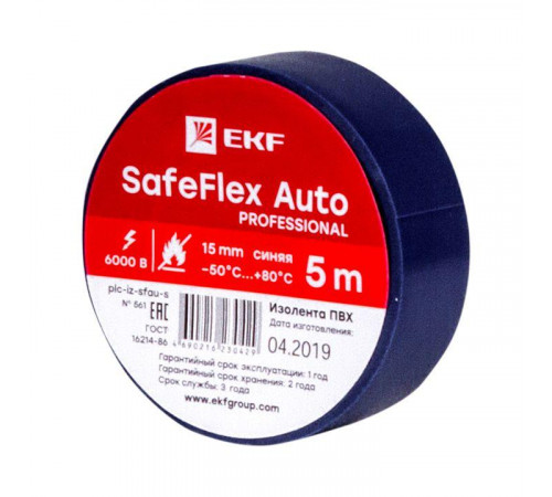 Изолента ПВХ 15мм (рул.5м) син. SafeFlex Auto EKF plc-iz-sfau-s