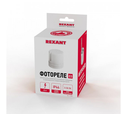 Фотореле 03 5-50Лк 25А IP44 Rexant 11-9202