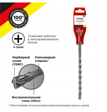 Бур по бетону 10х210мм крестовая пластина SDS PLUS Kranz KR-91-0810