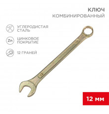 Ключ комбинированный 12мм желт. цинк Rexant 12-5807-2