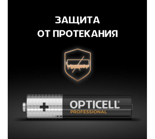 Элемент питания алкалиновый AAA/LR03 (блист. 12шт) Professional Opticell 5052006