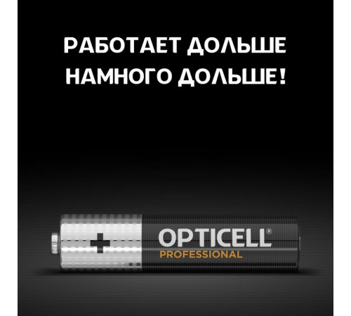 Элемент питания алкалиновый AAA/LR03 (блист. 12шт) Professional Opticell 5052006