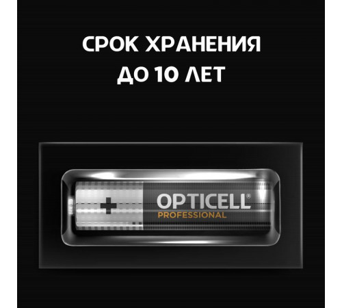 Элемент питания алкалиновый AAA/LR03 (блист. 12шт) Professional Opticell 5052006