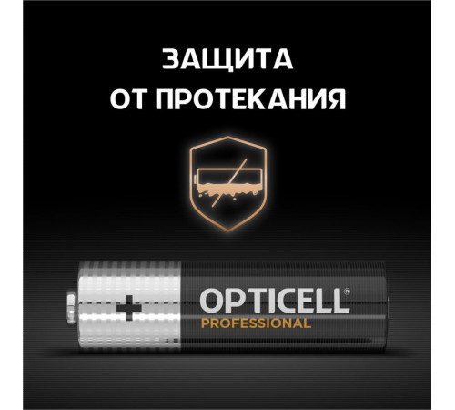 Элемент питания алкалиновый AA/LR6 (блист. 4шт) Professional Opticell 5052001