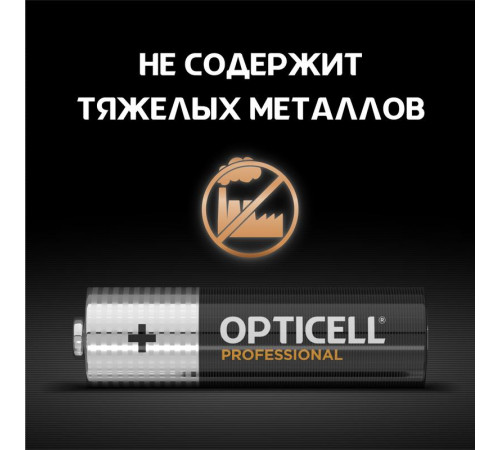 Элемент питания алкалиновый AA/LR6 (блист. 4шт) Professional Opticell 5052001