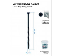 Саморез 4.2х90 гипсокартон-дерево (уп.100шт) ведро Tech-Krep 100087