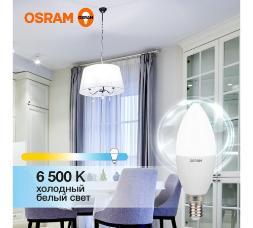 Лампа светодиодная LED Value LVCLB75 10SW/865 10Вт свеча матовая E14 230В 10х1 RU OSRAM 4058075579262