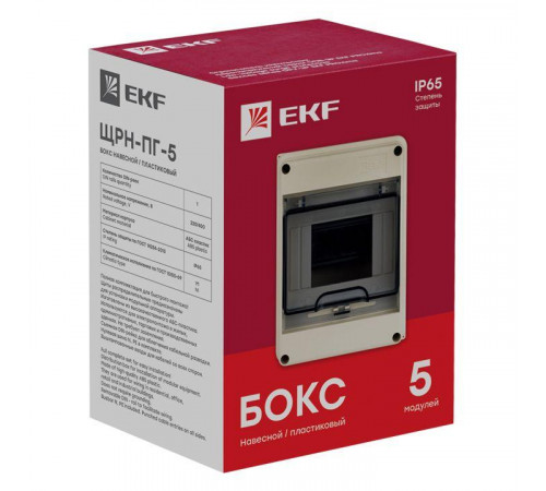 Щит ЩРН-ПГ-5 IP65 EKF Pb65-n-pg-5