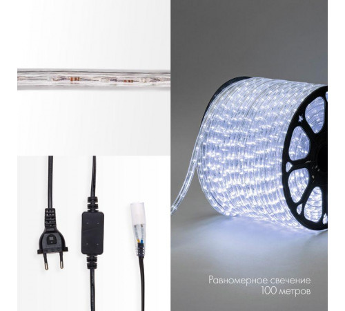 Шнур светодиодный Дюралайт фиксинг 2Вт 36LED/м бел. (уп.100м) Neon-Night 121-135