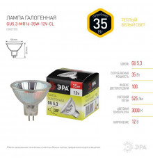 Лампа галогенная GU5.3-MR16-35W-12V-Cl ЭРА C0027355