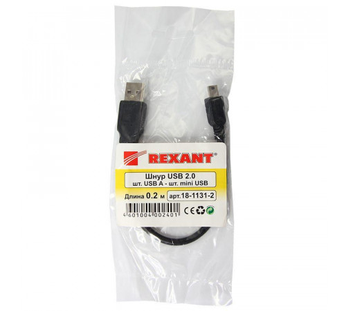 Шнур mini USB (male) - USB-A (male) 0.2м черн. Rexant 18-1131-2