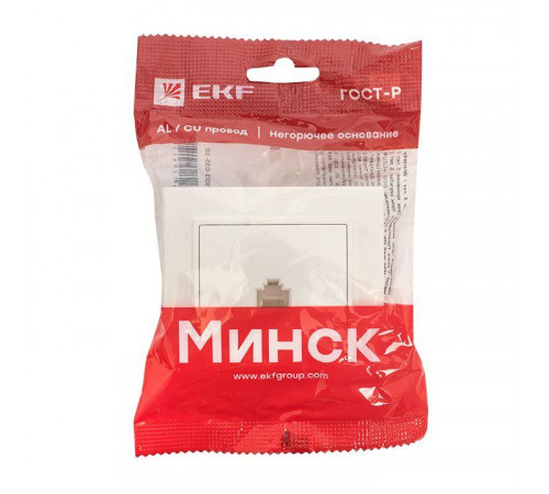 Розетка компьютерная 1-м СП Минск RJ45 бел. Basic EKF ERK01-035-10