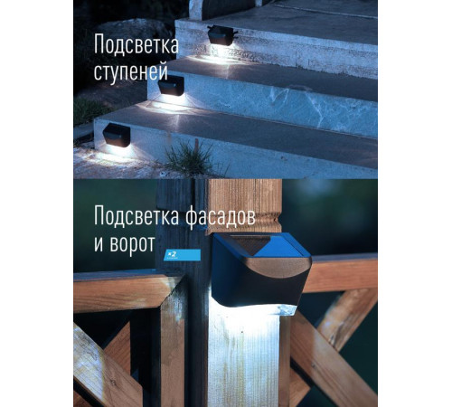 Светильник светодиодный уличный на солнечн. батарее аккум. NiMh 500мА.ч (уп.2шт) КОСМОС KOC_SOL107