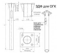 Деталь фундамента закладная ЗДФ-0.108-1.2(К170-130-4х14)-02 (для ОГК/ОКК-3/4/5) Пересвет В00000206