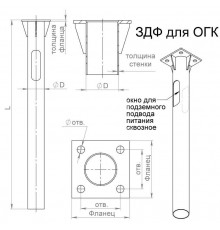 Деталь фундамента закладная ЗДФ-0.108-1.2(К170-130-4х14)-02 (для ОГК/ОКК-3/4/5) Пересвет В00000206