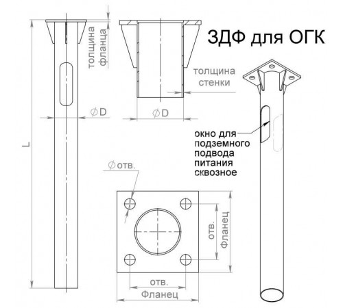 Деталь фундамента закладная ЗДФ-0.108-1.2(К170-130-4х14)-02 (для ОГК/ОКК-3/4/5) Пересвет В00000206