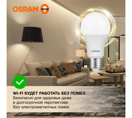 Лампа светодиодная LED Value LVCLA100 12SW/830 12Вт грушевидная матовая E27 230В 10х1 RU OSRAM 4058075578975