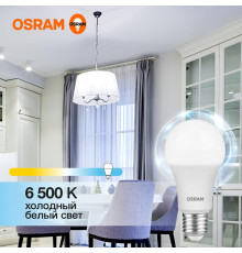 Лампа светодиодная LED Value LVCLA100 12SW/865 12Вт грушевидная матовая E27 230В 10х1 RU OSRAM 4058075579064