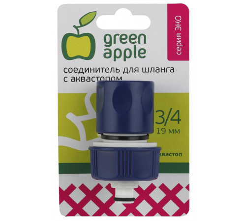 Соединитель-коннектор с аквастопом для шланга 19мм (3/4) пластик (50/2 Green Apple Б0017771