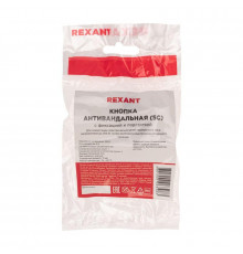 Кнопка антивандальная d19 250В с фикс. (5с) ON-OFF/OFF-ON подсветка красн. Rexant 36-3440