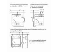 Реле времени астрономическое PCZ-524 24-264В AC/DC 16А 1 переключ. контакт IP20 1 канал F&F EA02.002.004