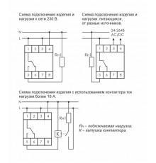 Реле времени астрономическое PCZ-524 24-264В AC/DC 16А 1 переключ. контакт IP20 1 канал F&F EA02.002.004