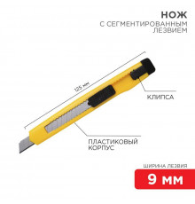 Нож с сегмент. лезвием 9мм пласт. корпус с клипсой REXANT 12-4905