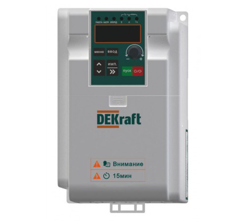 Преобразователь частоты DEKV060 1.5кВт 220В 1ф с тормозн. модулем DEKraft DEKV060G1R5S2B