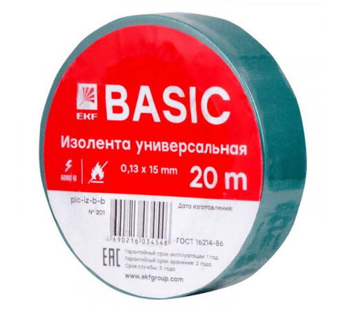 Изолента класс В 0.13х15мм (рул.20м) зел. EKF plc-iz-b-g