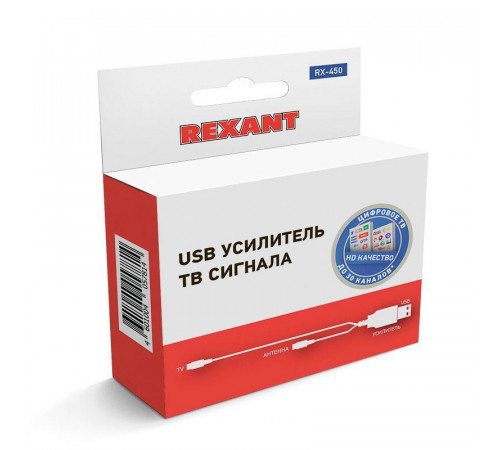 Усилитель TV сигнала с питанием от USB (модель RX-450) Rexant 34-0450