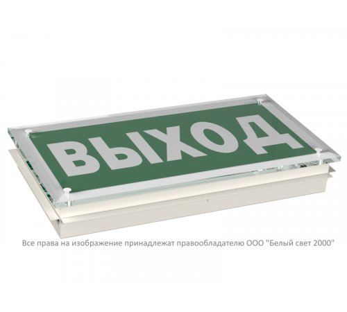 Указатель световой BS-KRON-71-S1-INEXI2 Белый свет a18971