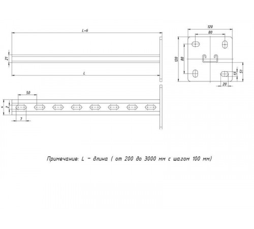 Стойка STRUT 41х21 L1500 сталь EKF sts4121150