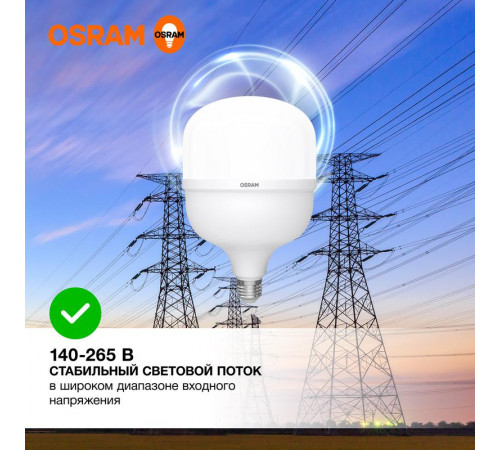 Лампа светодиодная LV HW 50SW/840 230В E27/E40 OSRAM 4099854121432