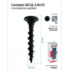 Саморез 3.8х32 гипсокартон-дерево (уп.200шт) коробка Tech-Krep 102121