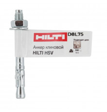 Анкер клиновой HSV M8х75 накл. 2041604 Hilti 150967