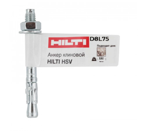 Анкер клиновой HSV M8х75 накл. 2041604 Hilti 150967