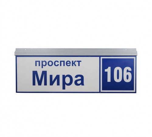 Светильник ДБУ69-50-001 У1 (наим. улицы+номер) GALAD 03177