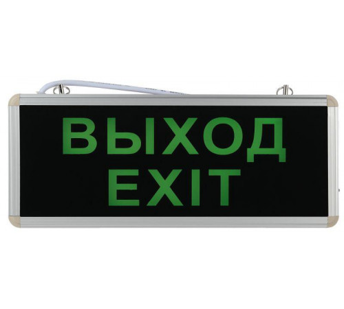 Светильник светодиодный SSA-101-1-20 3ч 3Вт ВЫХОД-EXIT универс. аварийный ЭРА Б0044388