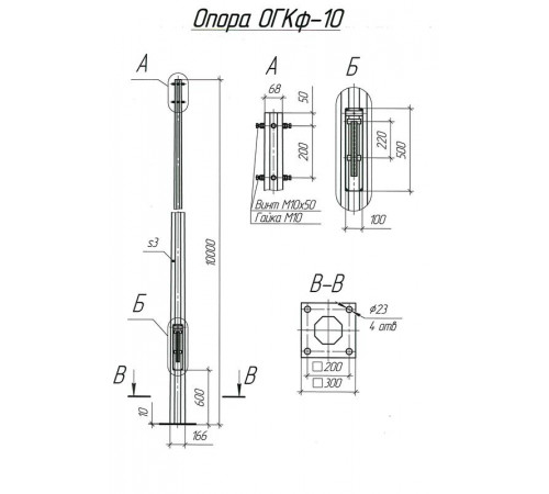 Опора ОГКф-10 (3мм 68/166 фл.300х10 мц. 200 отв. 23х4) гор. оцинк. UMECON МК 89863