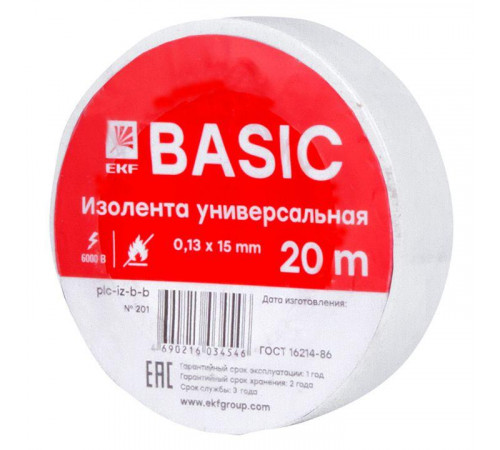 Изолента класс В 0.13х15мм (рул.20м) бел. EKF plc-iz-b-w