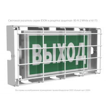 Указатель световой BS-IDON-10-S1-ELON централиз. электропитания Белый свет a17025