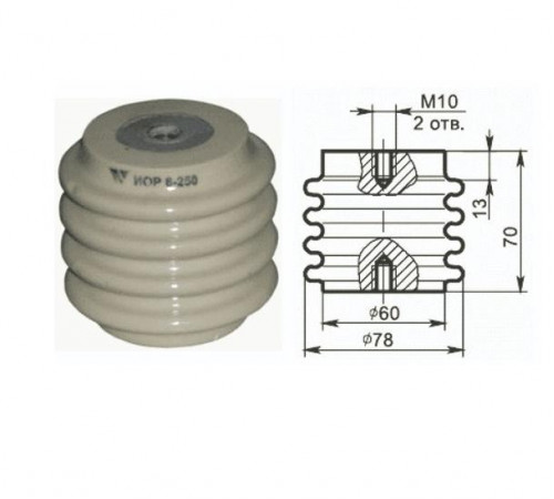 Изолятор опорный ИОР-6-250 03 Электрофарфор 00000221