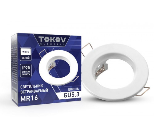 Светильник встраиваемый под лампу MR16 WHITE MR16-WH TOKOV ELECTRIC TOK-MR16-WH