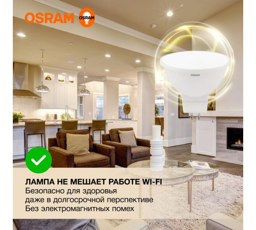 Лампа светодиодная LED Value LVMR1675 10SW/830 10Вт GU5.3 230В 10х1RU OSRAM 4058075582873