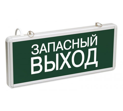 Светильник светодиодный ССА 1002 "Запасной выход" 3Вт аварийный односторонний IEK LSSA0-1002-003-K03